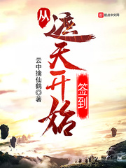 �����쿪ʼǩ��