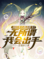 固拉多大战盖欧卡?无所谓,我会出手