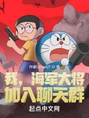 �ң������󽫣���������Ⱥ