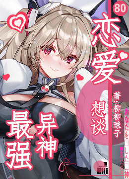 ��ǿ������̸����