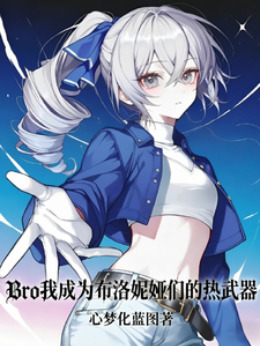 Bro�ҳ�Ϊ��������ǵ�������